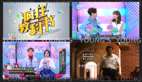 楊小姐 - 網路節目、短片、其他工商等等