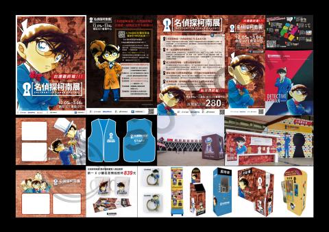 時日設計 - 國際展覽整體識別、商品設計、環境識別設計