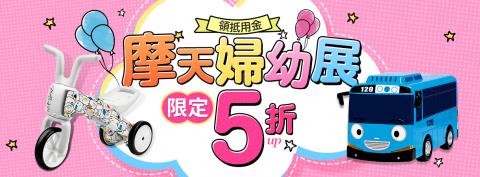 Shih-Ting Huang - 可愛風格banner