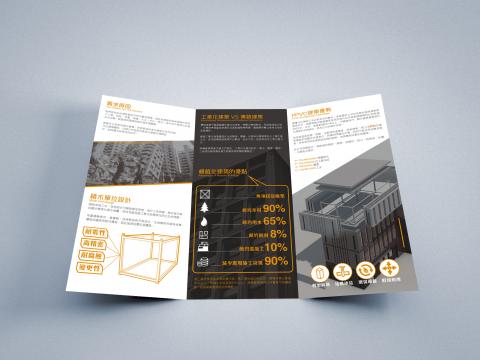 國國設想設計工作室 - 