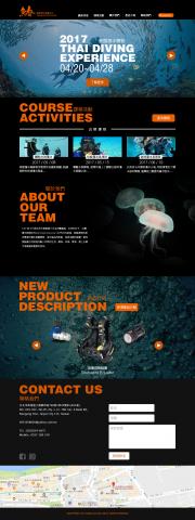 國國設想設計工作室 - 