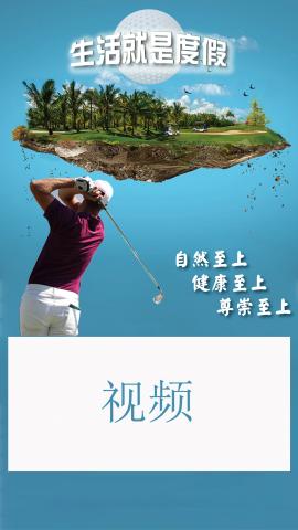 Klein - 海報平面設計及影片崁入