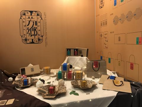 劉家安 - 參加新一代展覽 包裝產品設計