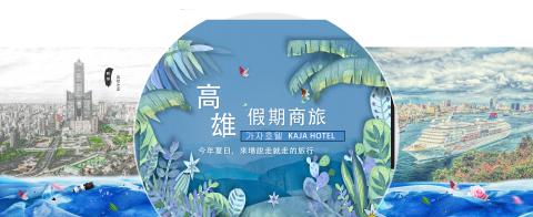 金巴工作室 - 粉絲專業封面