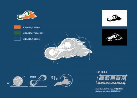 Dory - 標誌設計-運動無極限(體育電台) Dory - 標誌設計-運動無極限(體育電台)