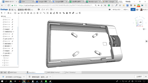 畫心樓 工作室 - 