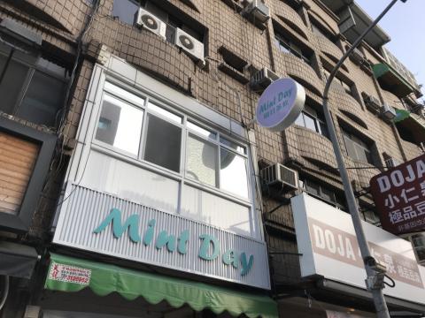 優質廣告設計工程有限公司 - 契口板+立體字招牌，造型圓招