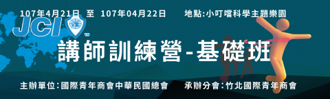 柯柯 - 大型布條設計