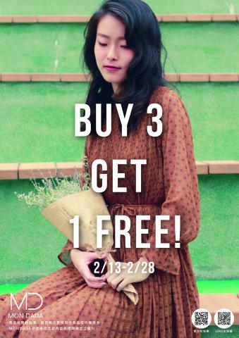 許陽春麵設計工作室 - 海報設計