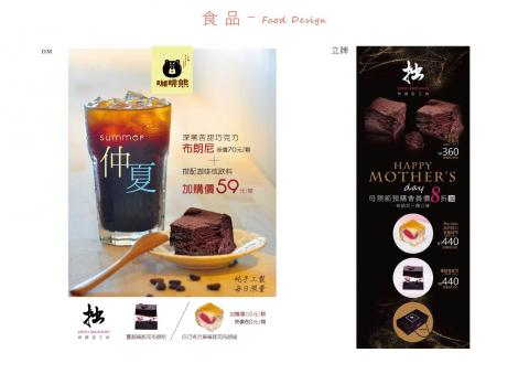 EDGE個人工作室 - 