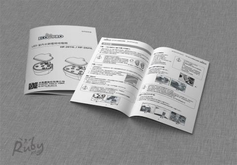 路比喵設計 - 說明書