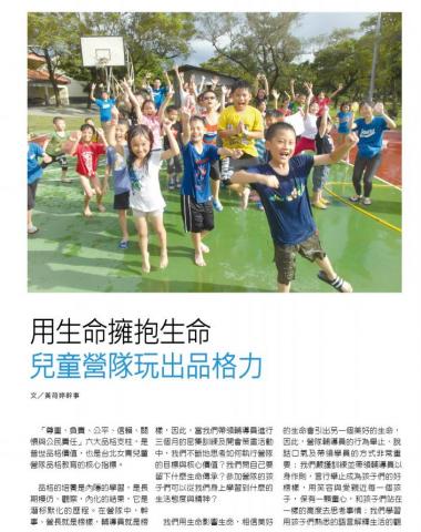 找不到？旅行書店 - 