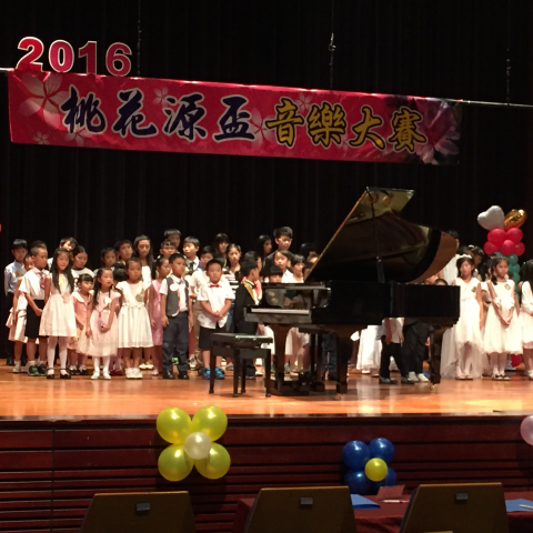 邱 老師 - 第一次參加桃源的鋼琴比賽！好多小小朋友超可愛！