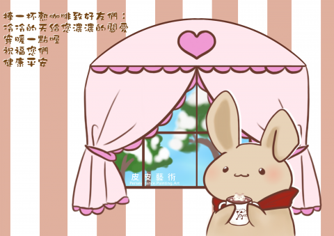 皮皮藝術－雪雪 - 給朋友與家人一個暖冬－小卡