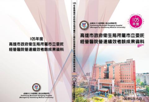 Infinity Design - 書籍封面設計