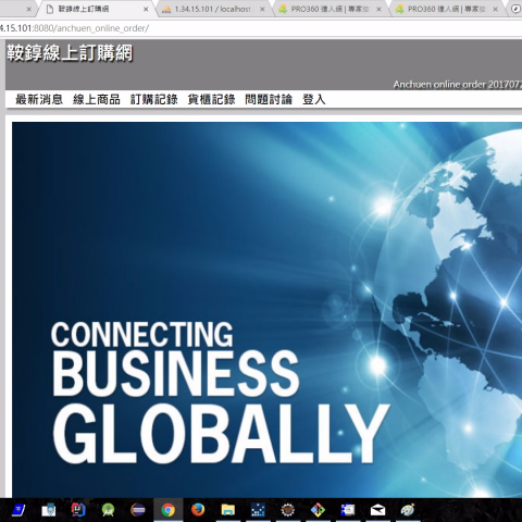 鞍錞企業有限公司 - 線上訂購系統，前後台功能結合。
http://1.34.15.101:8080/