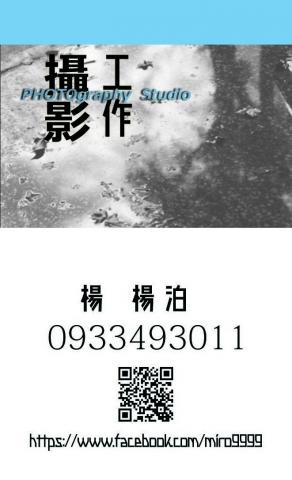 楊柏攝影 - 