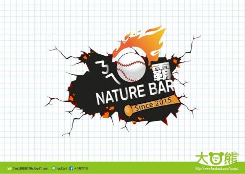 大O熊工作坊 - LOGO設計