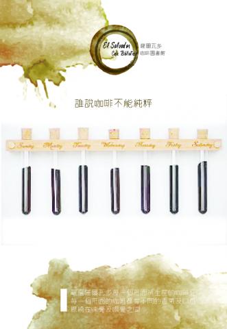 彩通印藝有限公司 - 咖啡廣告