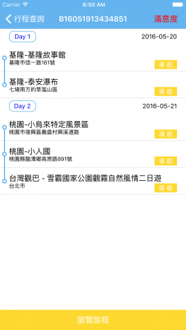 瞻新資訊有限公司 - 