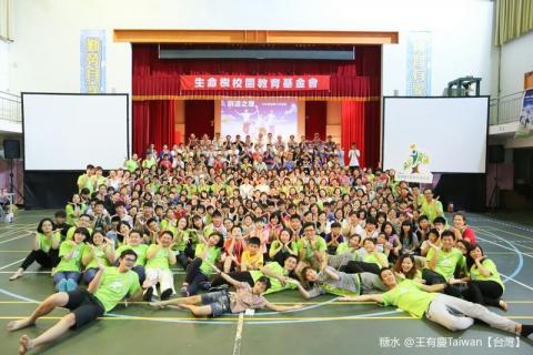 王有慶 - 生命樹校園教育基金會