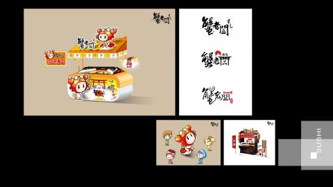 台灣大衛廣告 - 