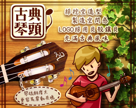 搧風五斗跪 - 廣告插畫文案