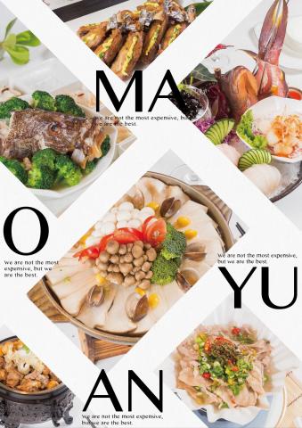 窗想影像設計有限公司 - 海報設計  / 美食攝影 / 排版設計 窗想影像設計有限公司 - 海報設計  / 美食攝影 / 排版設計