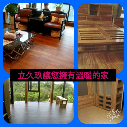立久玖實木地板 - 近期完工成果圖,在地經營20年,立久玖實木地板,秉持著*熱誠*專業*用心*讓您的家變美麗~