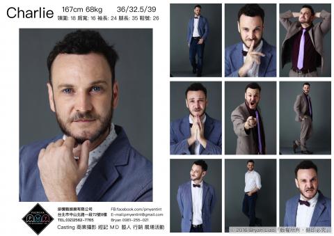 排彌雅娛樂有限公司 - 