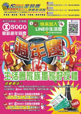 灃攝計辦公室 - ＥＤＭ案例
DM/海報/型錄/EDM/雜誌/報稿設計