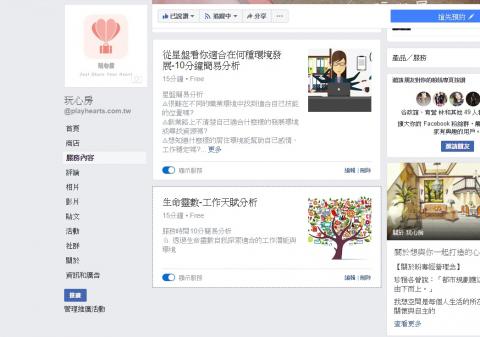 liviya - 服務內容