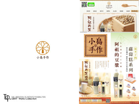 Deny (丹尼) - 完整案例請看作品連結，感謝。