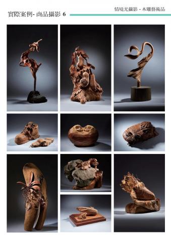 文藝沙發堂品牌策劃有限公司 - 商業攝影 - 情境光攝影