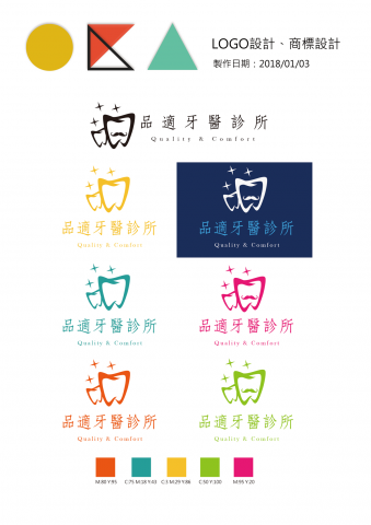 OBA數位網路行銷 - LOGO設計