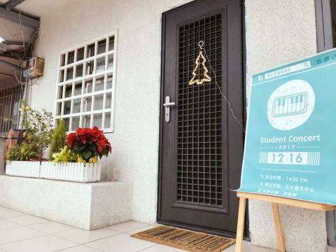 窩在家裡學鋼琴（鋼琴家教） - 教學空間