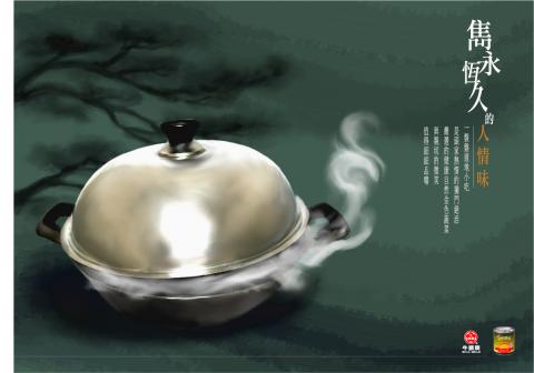 李芷晴 - 雋永恆久的人情味

一盤盤道地小吃
是頭家熱情的獨門絕活
嚴選的健康自然金色蔬菜
與親切的微笑
懂得細細品嚐