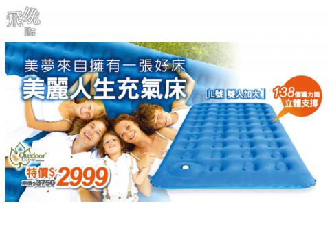 飛哪Design - Banner設計