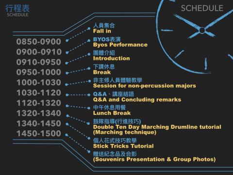 林明吉個人創意工廠 - 