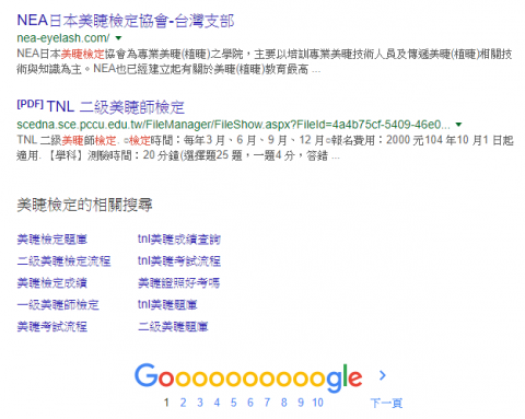 郭承葦 - NEA日本美睫檢定協會-關鍵字:
美睫檢定 第一頁