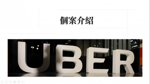 王俊凱 - 過度頁