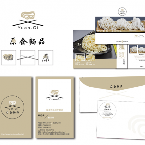 第八樓視覺美術設計工作室   創意執行*Teddy 熊* - 