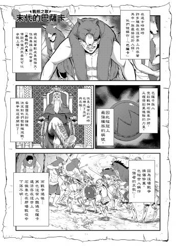 O_H - 東立原創大賽3-銀賞