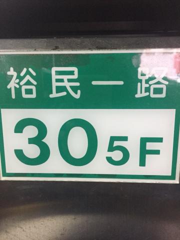 信誠壓克力 - 