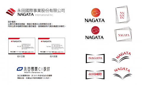 wen yu wu - 名片/CIS/LOGO設計