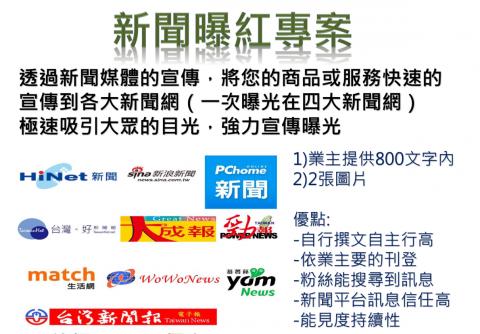 春秋讚國/Ruby Chang - 