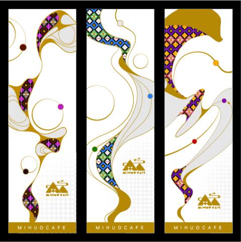 王士豪 - 書籤設計