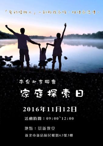 艾蒙藝術工作社 - DM海報設計