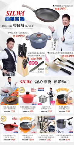 鍾小姐 - 搶眼吸睛的Banner廣告、FB、LINE@廣告設計!配合業主需求，提供各個尺寸、風格的製作