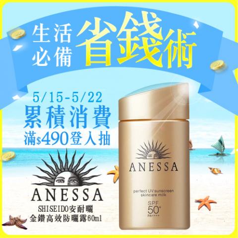 宣姵姵 - FB、line 廣告AD
